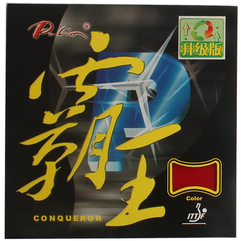 Table Tennis Forehand Rubber - Palio raket tenis meja karet Conqueror,