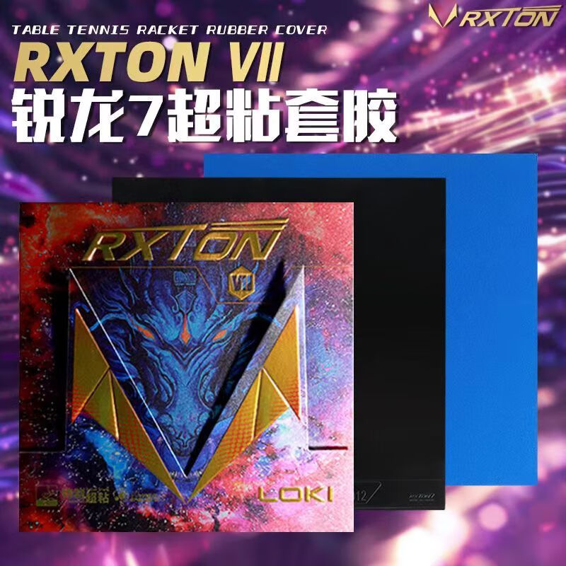 Table Tennis Forehand Rubber - Karet Tenis Meja LOKI RXTON 7