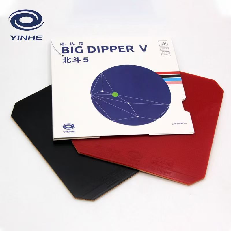 Table Tennis Forehand Rubber - YINHE BIG DIPPER V Karet Tenis