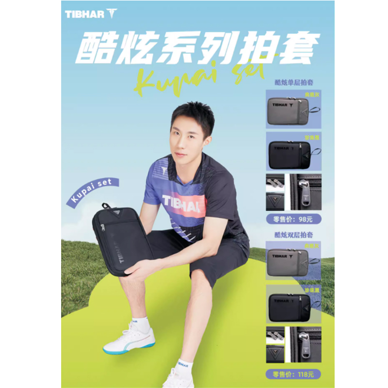 Tibhar kotak tenis meja lapis  - Table Tennis Single ulasan dan harga