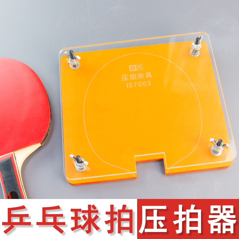 Mesin Penekan Raket Tenis Meja - Table Tennis Joola ulasan dan harga