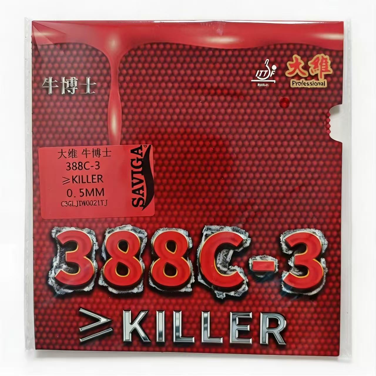 Karet Tenis Meja DAWEI 388C-3  - Table Tennis Venue ulasan dan harga