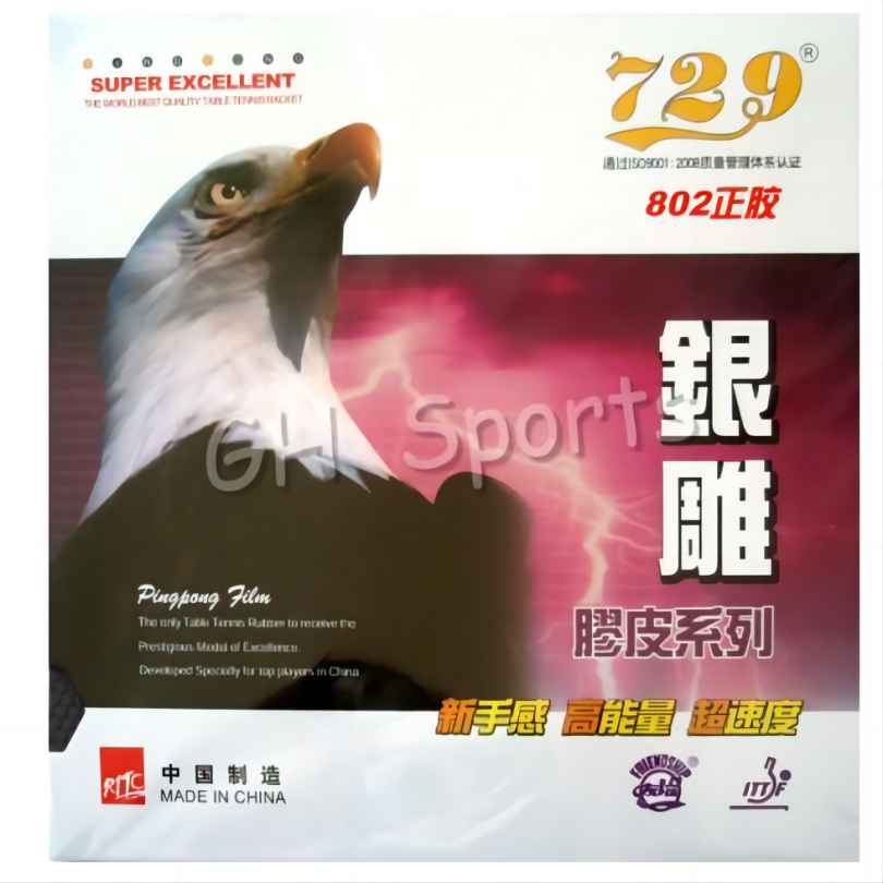 729 Friendship 802 karet tenis - Table Tennis Forehand Rubber ulasan dan harga