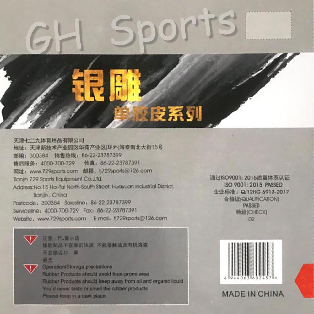 729 Friendship 802 karet tenis - Table Tennis Forehand Rubber ulasan dan harga