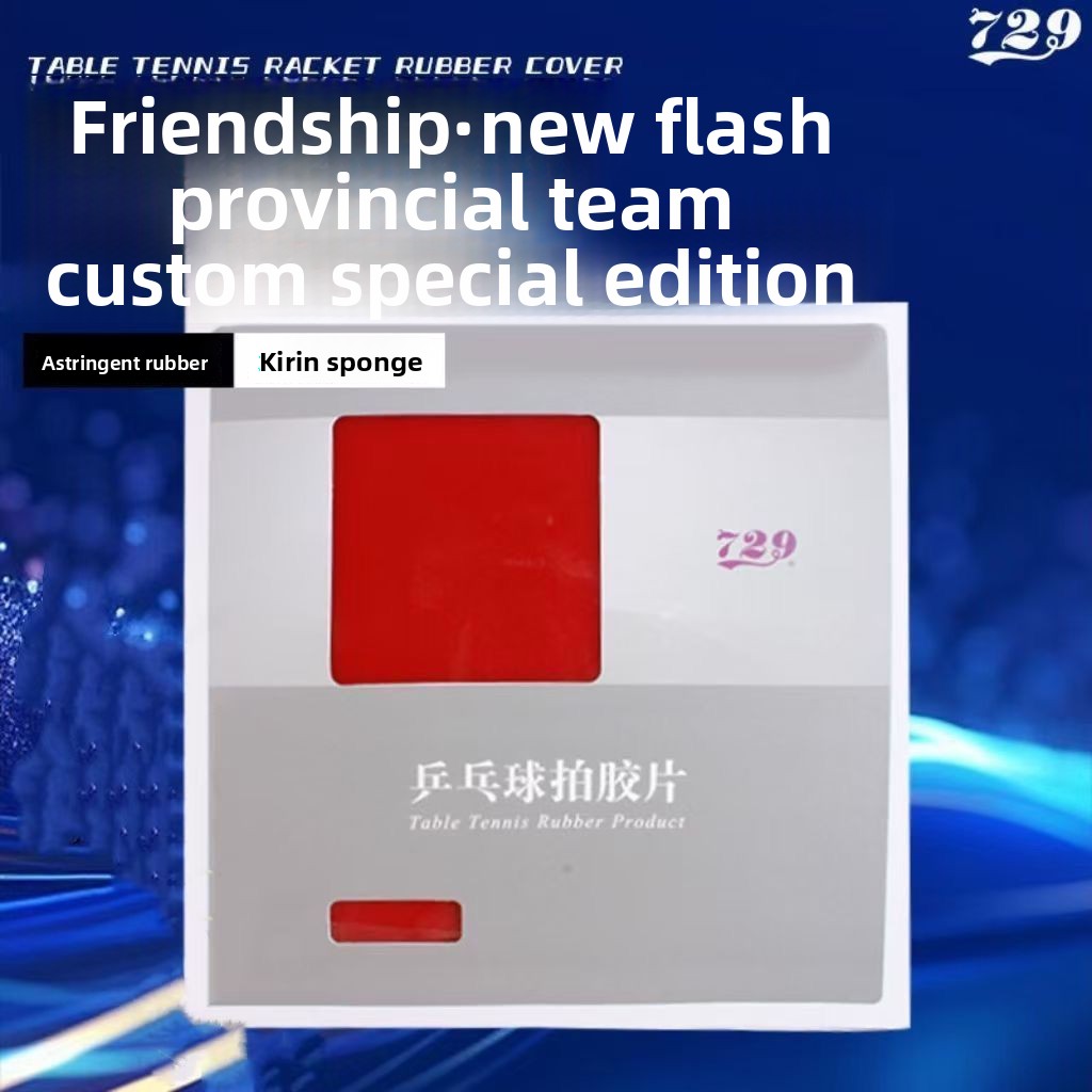 Raket Tenis Meja Friendship 72 - Table Tennis Flash ulasan dan harga