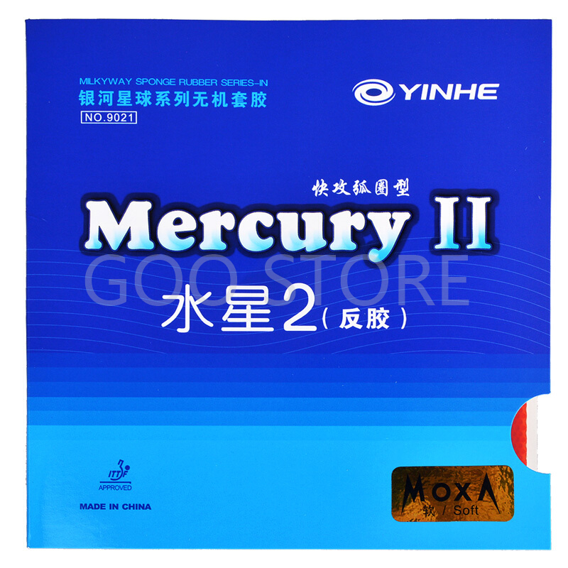 YINHE Mercury II / MERCURY 2 T - Table Tennis Forehand Rubber ulasan dan harga