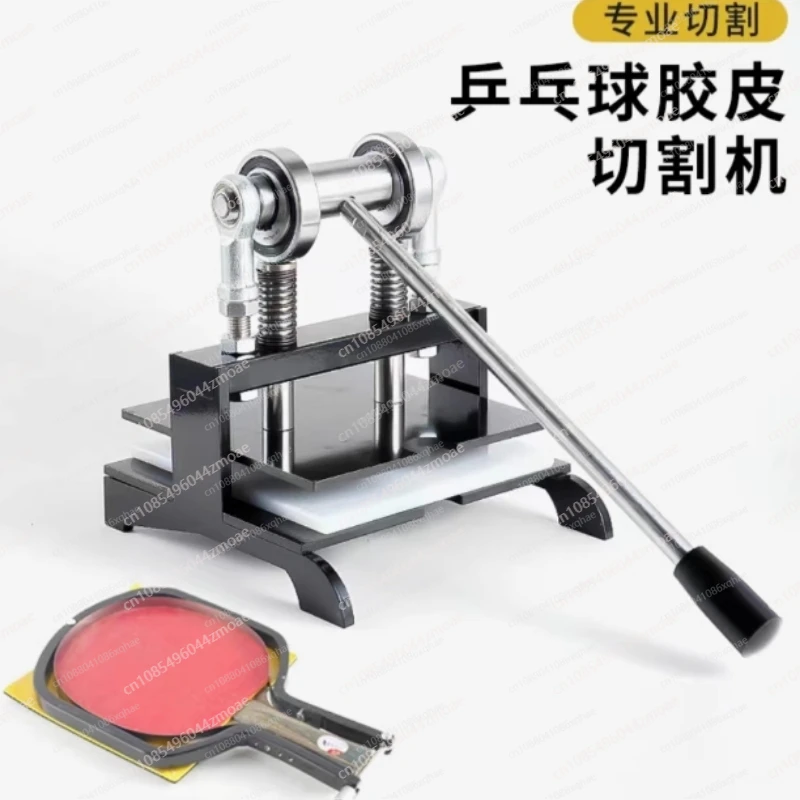 Mesin Pemotong Karet Raket Ten - Table Tennis Bat ulasan dan harga