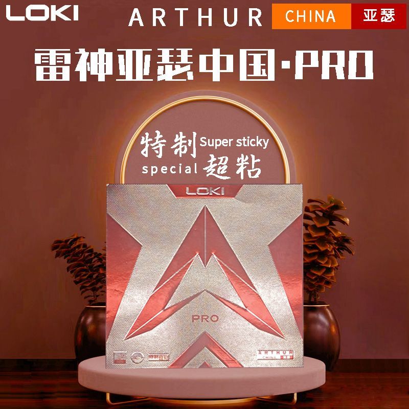 LOKI Thor Arthur China Karet A - Table Tennis Joola ulasan dan harga
