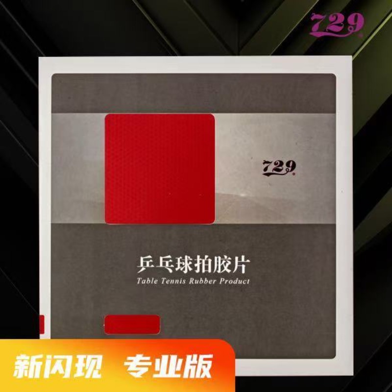 729 Flash Set Rubber Special A - Table Tennis Venue ulasan dan harga