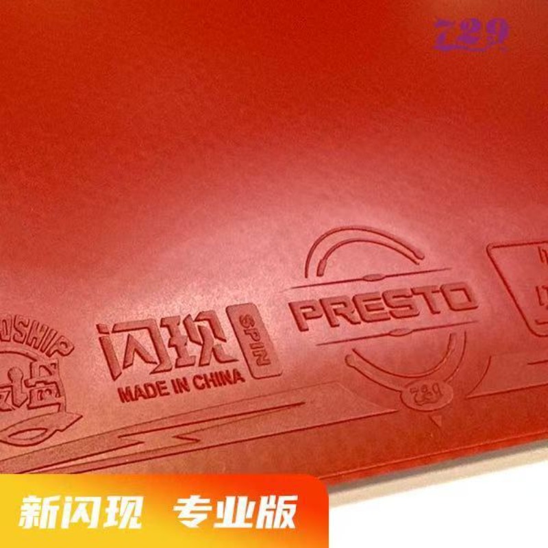729 Flash Set Rubber Special A - Table Tennis Venue ulasan dan harga