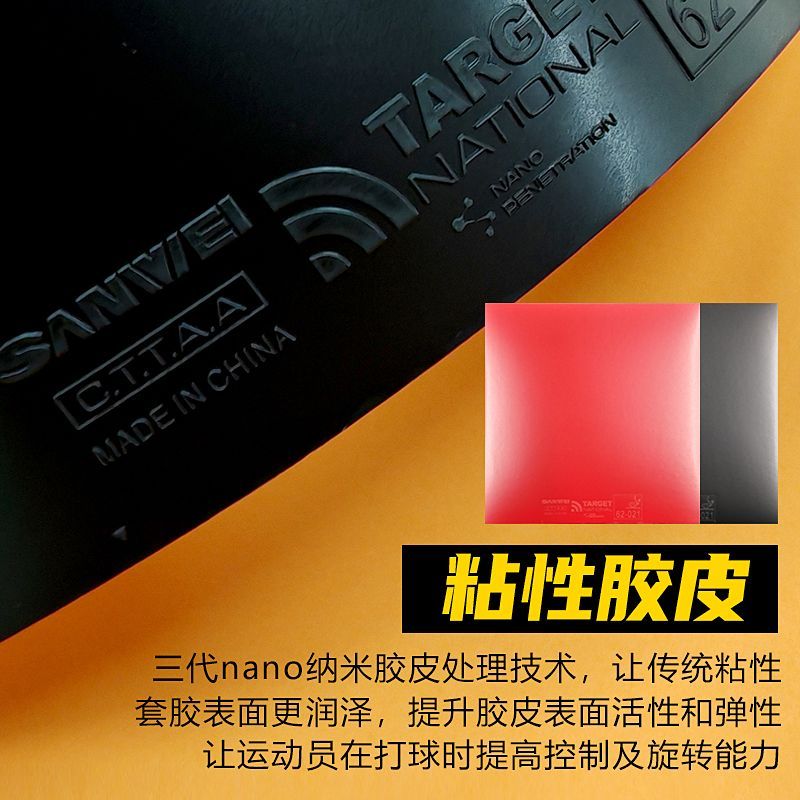 Karet Tenis Meja SANWEI Target - Table Tennis Flash ulasan dan harga