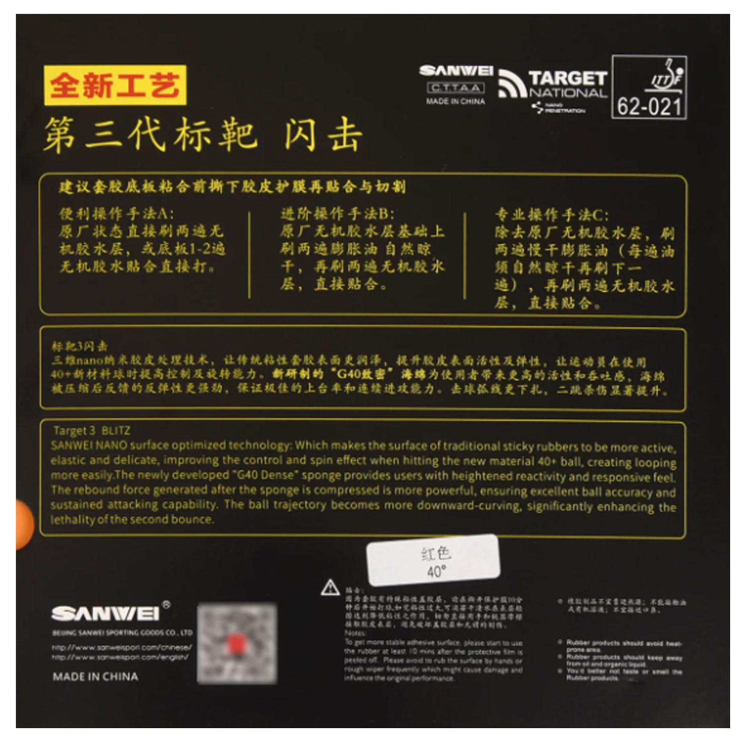 Karet Tenis Meja SANWEI Nation - Table Tennis Flash ulasan dan harga